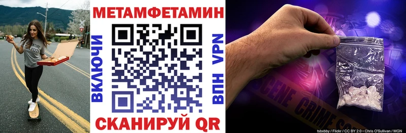 АМФ VHQ  Купить где  Семикаракорск 
