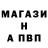 АМФЕТАМИН Розовый Daniyar Yunysov