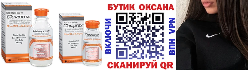 Купить закладки  Семикаракорск  Бутират оксана 