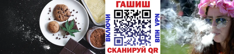 Купить закладки  Семикаракорск  Cannafood марихуана 