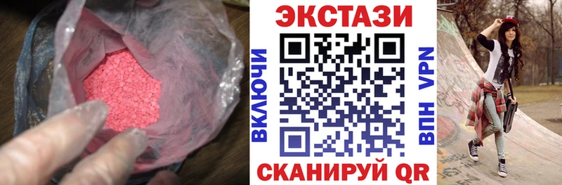 Купить  Семикаракорск  ЭКСТАЗИ 300 mg 