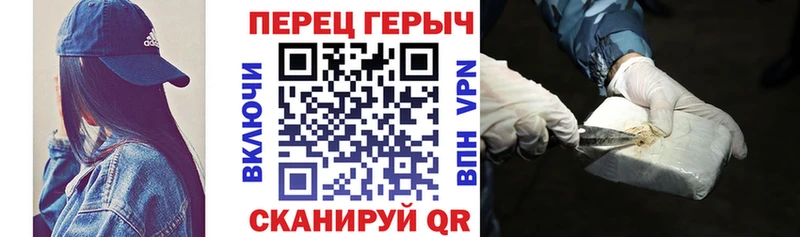 Купить  Семикаракорск  ГЕРОИН белый 
