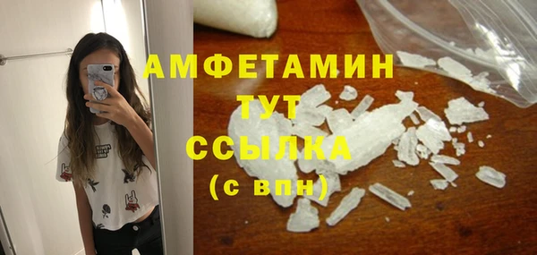 метамфетамин Пестово
