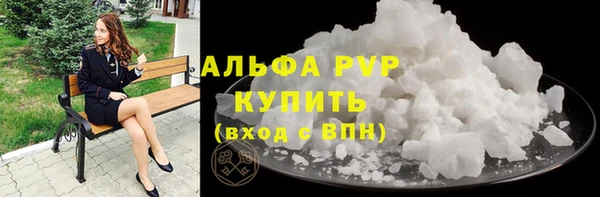 метамфетамин Пестово