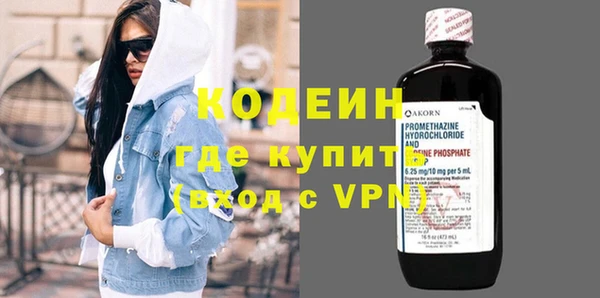 метамфетамин Пестово