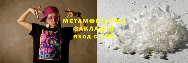 метамфетамин Пестово