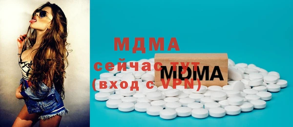 спиды Переславль-Залесский