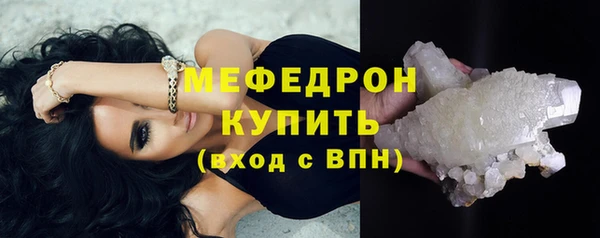 метамфетамин Пестово