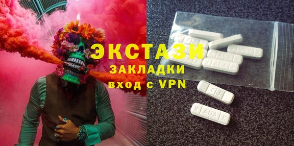 метамфетамин Пестово