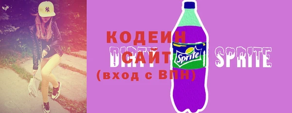 метамфетамин Пестово