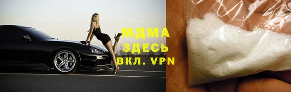 метамфетамин Пестово