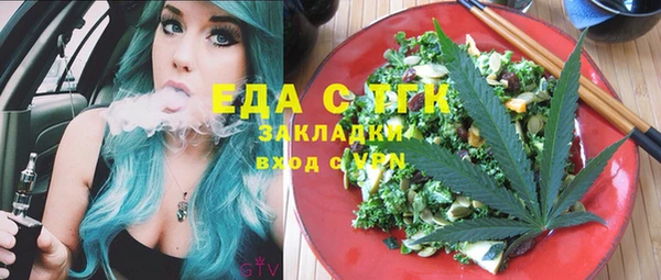 спиды Переславль-Залесский