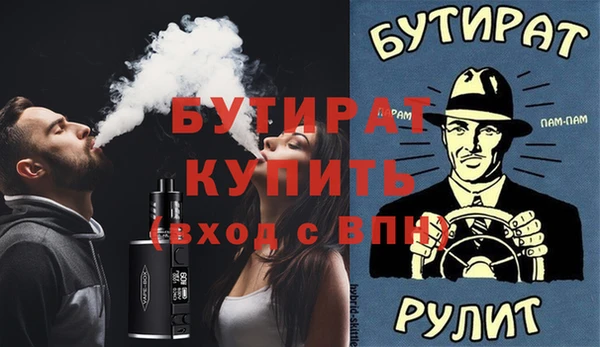 метамфетамин Пестово