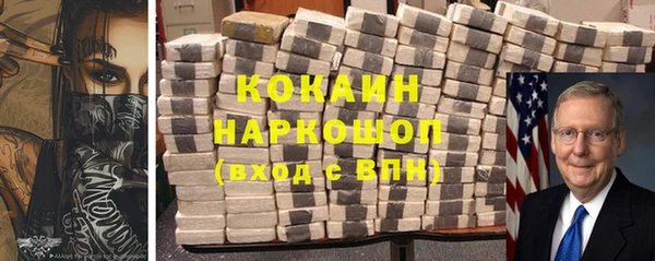 спиды Переславль-Залесский