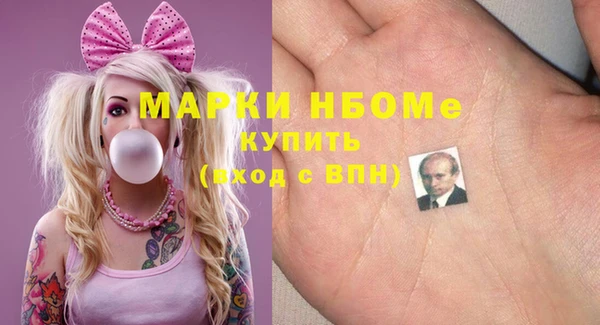 метадон Пересвет