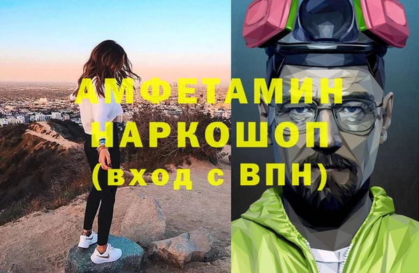 MDMA Premium VHQ Няндома