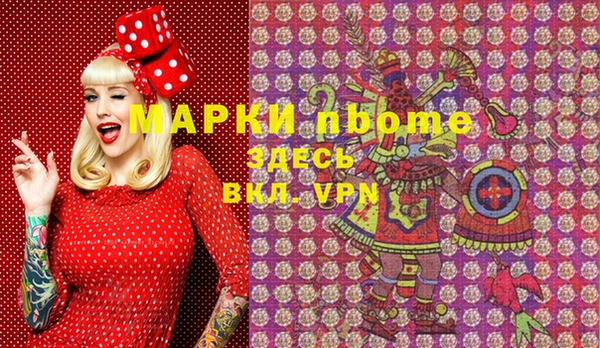 метадон Пересвет