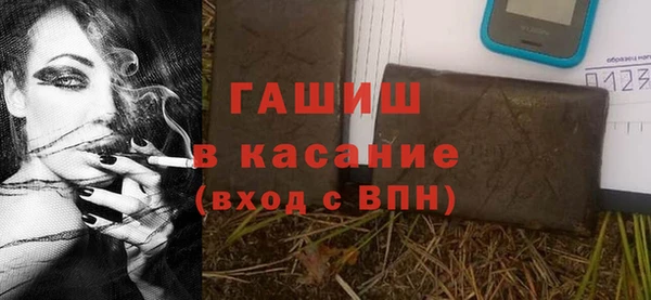 метамфетамин Пестово