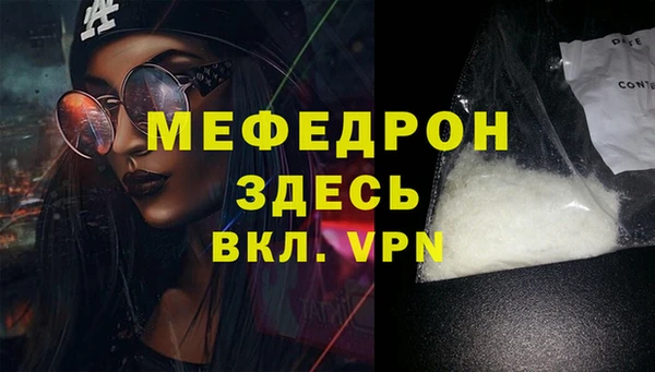 метадон Пересвет
