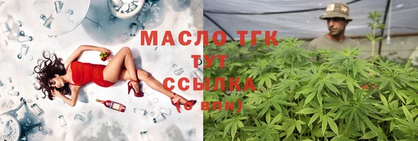 метамфетамин Пестово