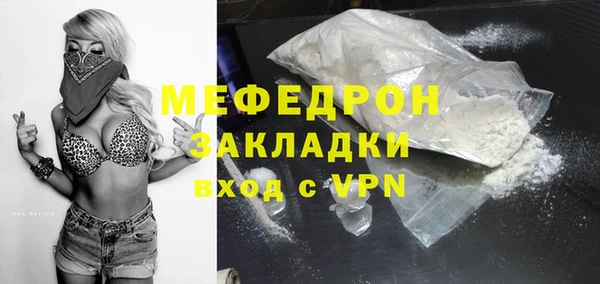 метамфетамин Пестово