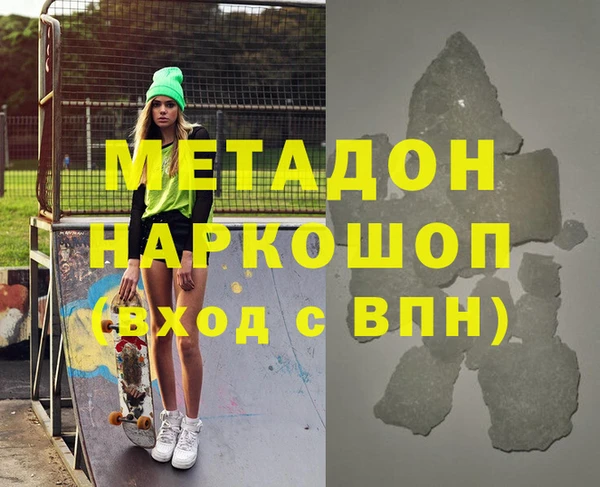 метадон Пересвет