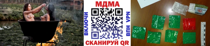 МДМА crystal Семикаракорск