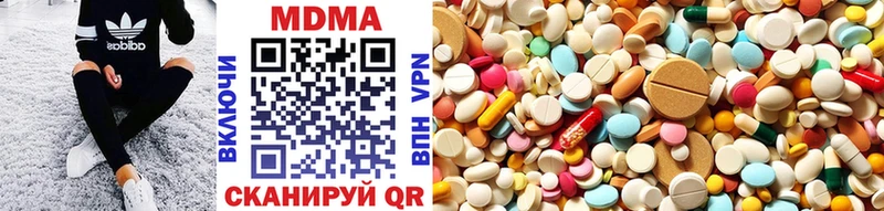 МДМА VHQ  Купить  Семикаракорск 