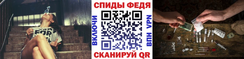 Купить где  Семикаракорск  Метамфетамин витя 