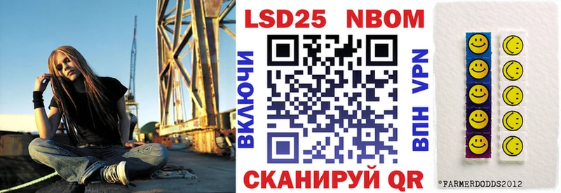 Купить где  Семикаракорск  Марки NBOMe 1500мкг 